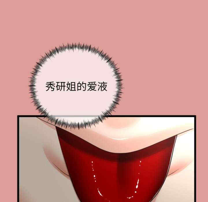 与初恋的意外同居