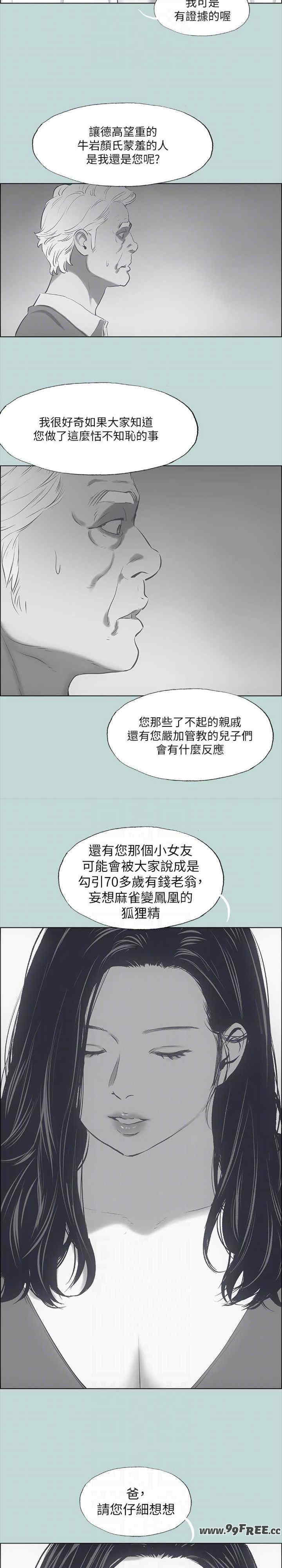 纵夏夜之梦(无码版)