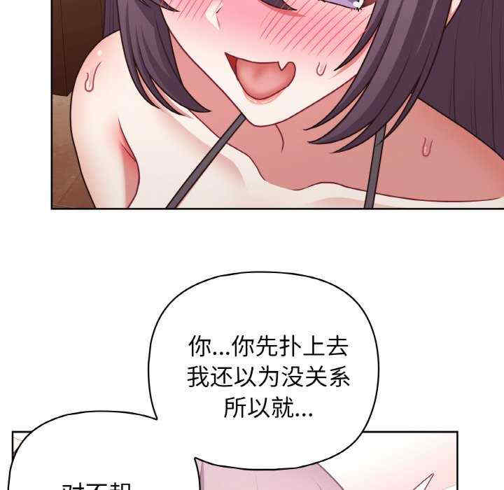 这公司归我了/这家公司归我管