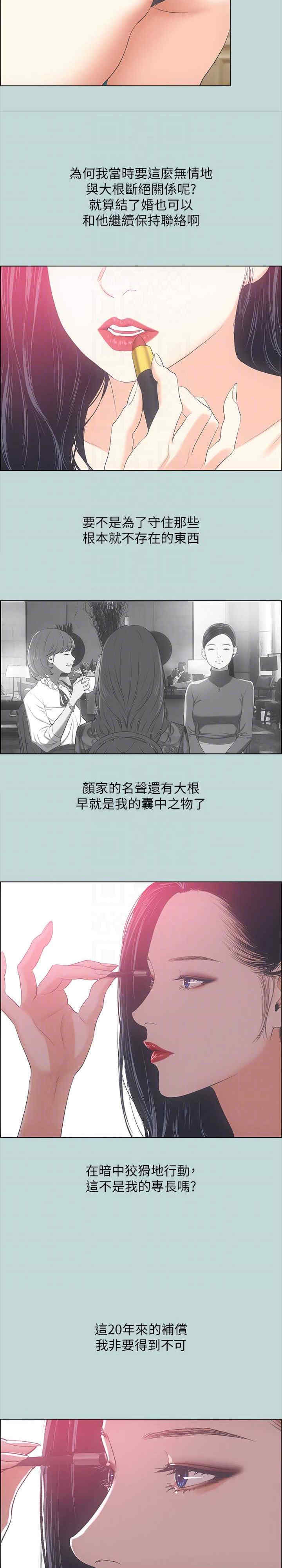 纵夏夜之梦(无码版)