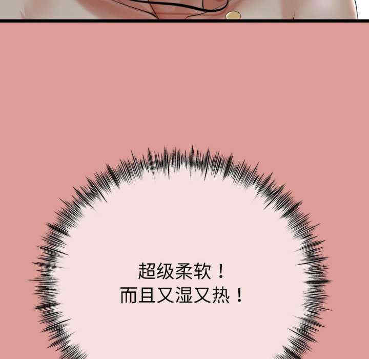 与初恋的意外同居