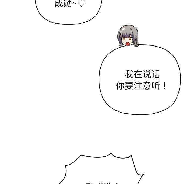 这公司归我了/这家公司归我管