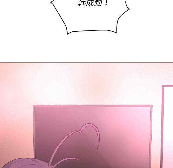 这公司归我了/这家公司归我管