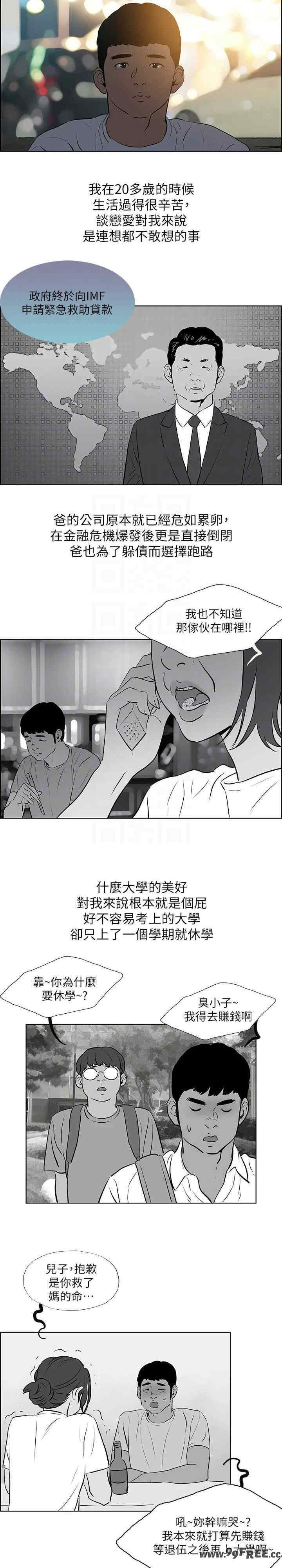 纵夏夜之梦(无码版)