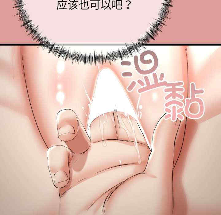 与初恋的意外同居