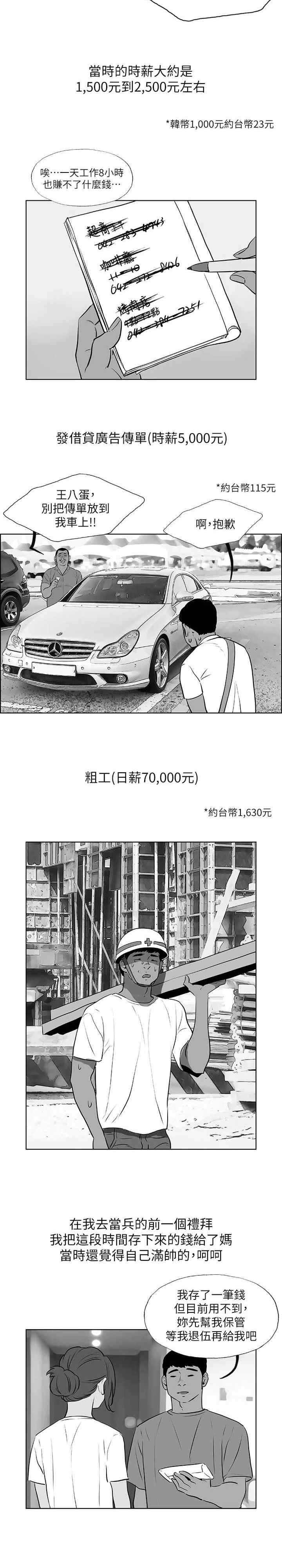 纵夏夜之梦(无码版)