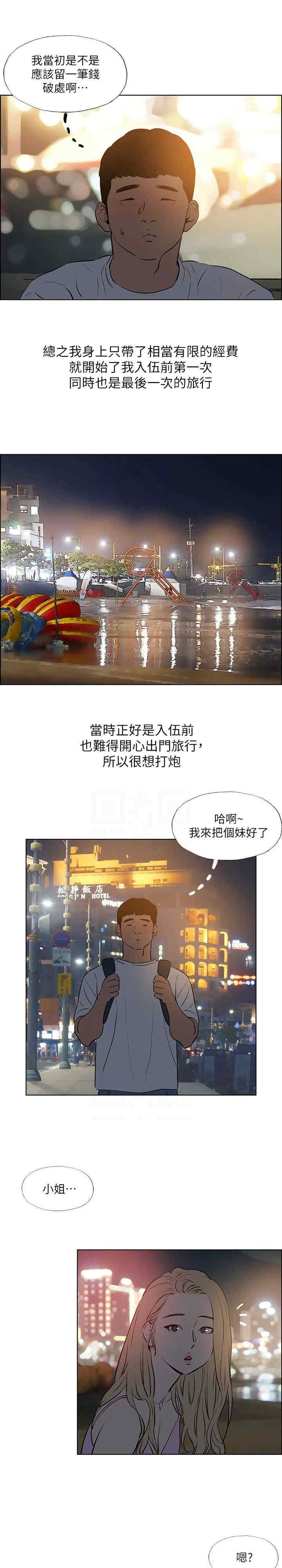 纵夏夜之梦(无码版)