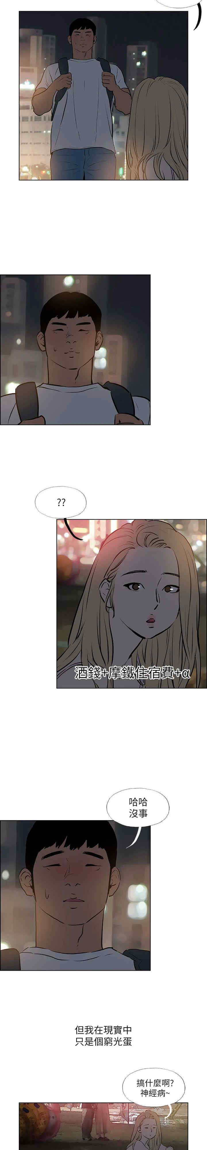 纵夏夜之梦(无码版)