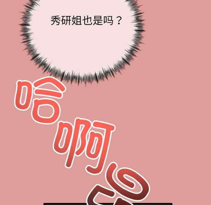 与初恋的意外同居