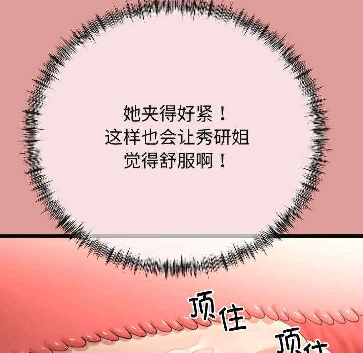 与初恋的意外同居