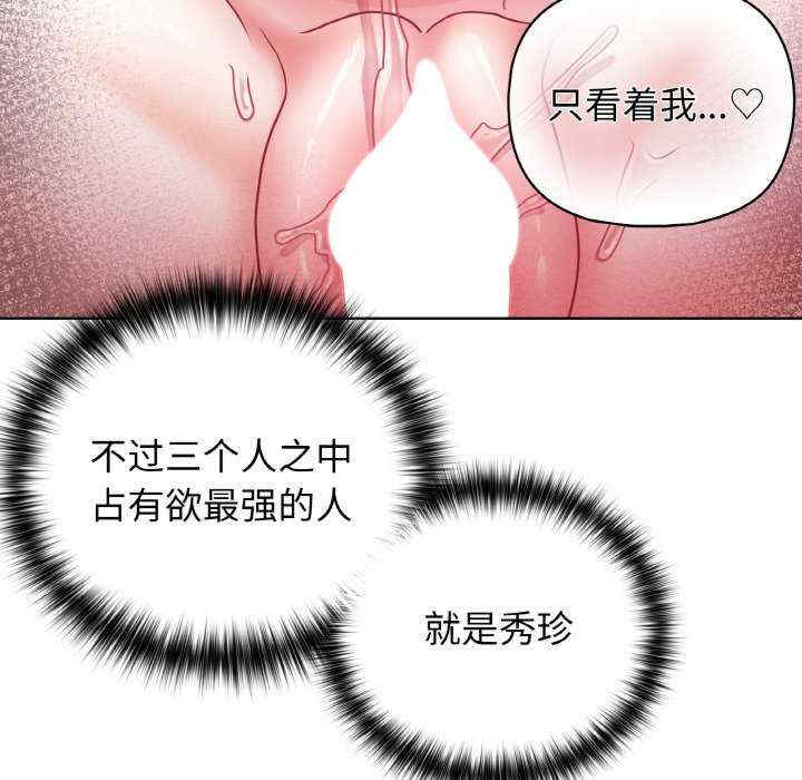 这公司归我了/这家公司归我管