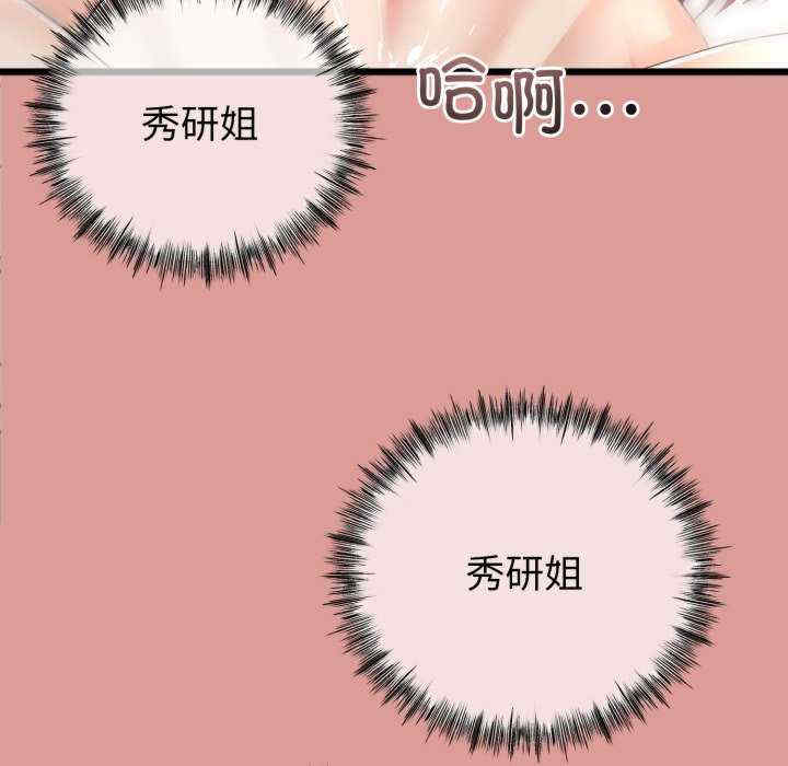 与初恋的意外同居