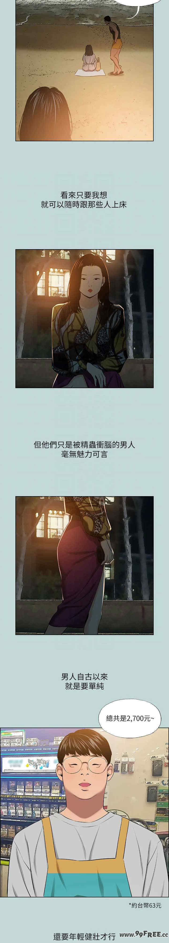 纵夏夜之梦(无码版)