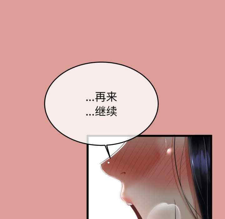 与初恋的意外同居