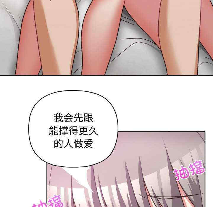 这公司归我了/这家公司归我管