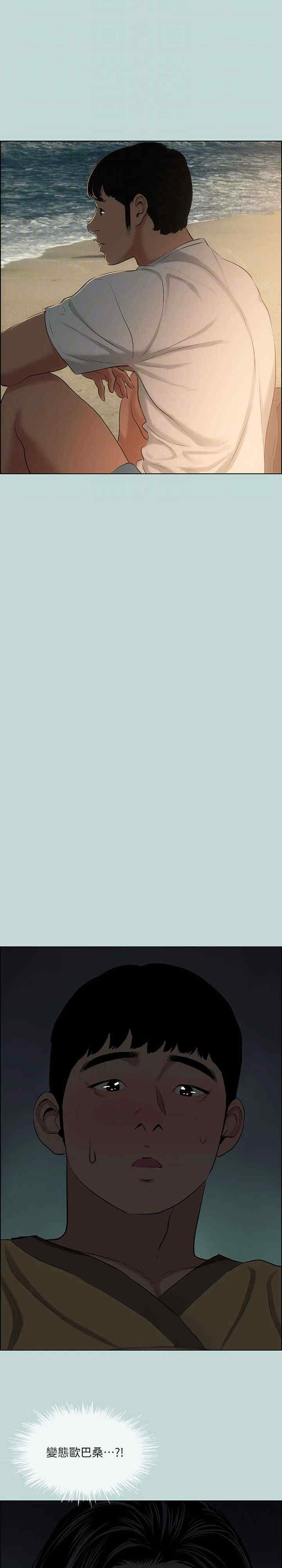 纵夏夜之梦(无码版)