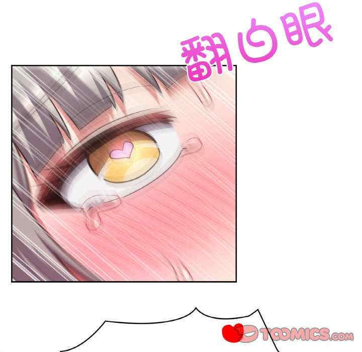 这公司归我了/这家公司归我管