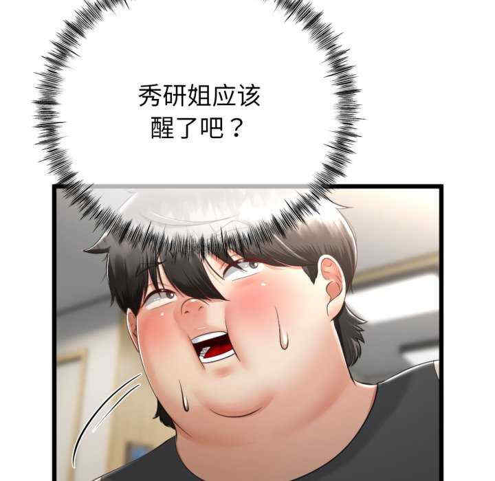 与初恋的意外同居