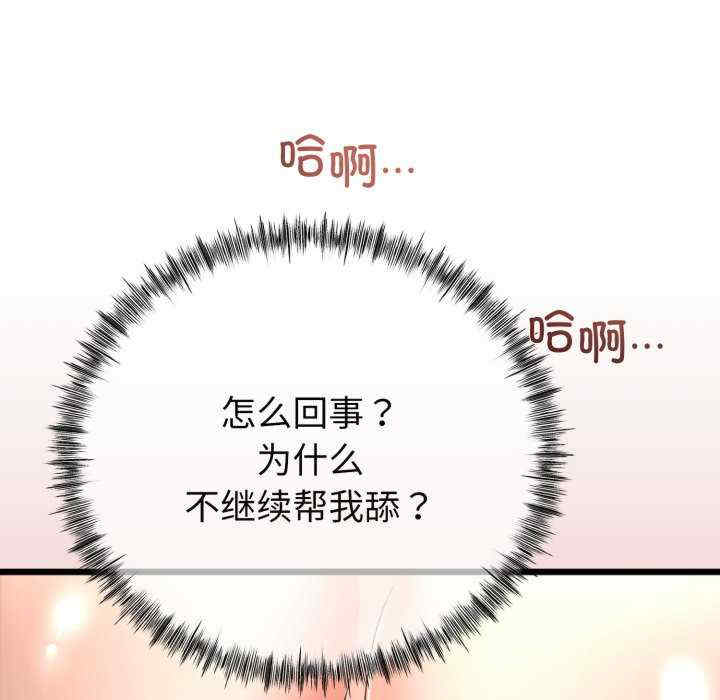 与初恋的意外同居