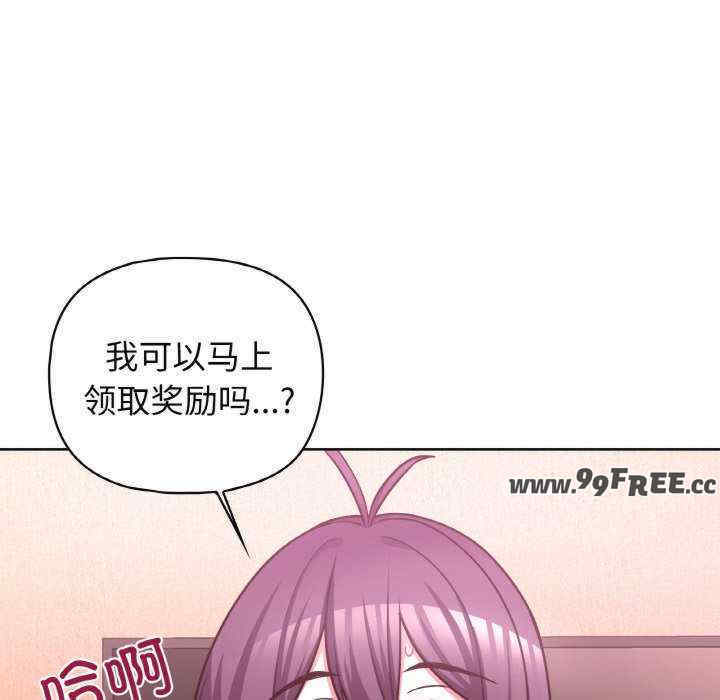 这公司归我了/这家公司归我管