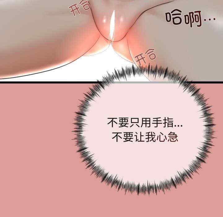 与初恋的意外同居