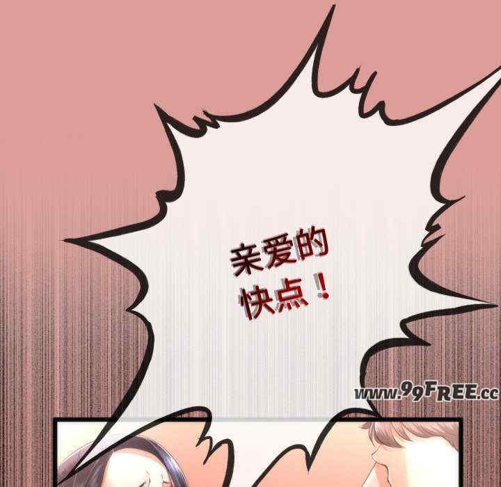 与初恋的意外同居