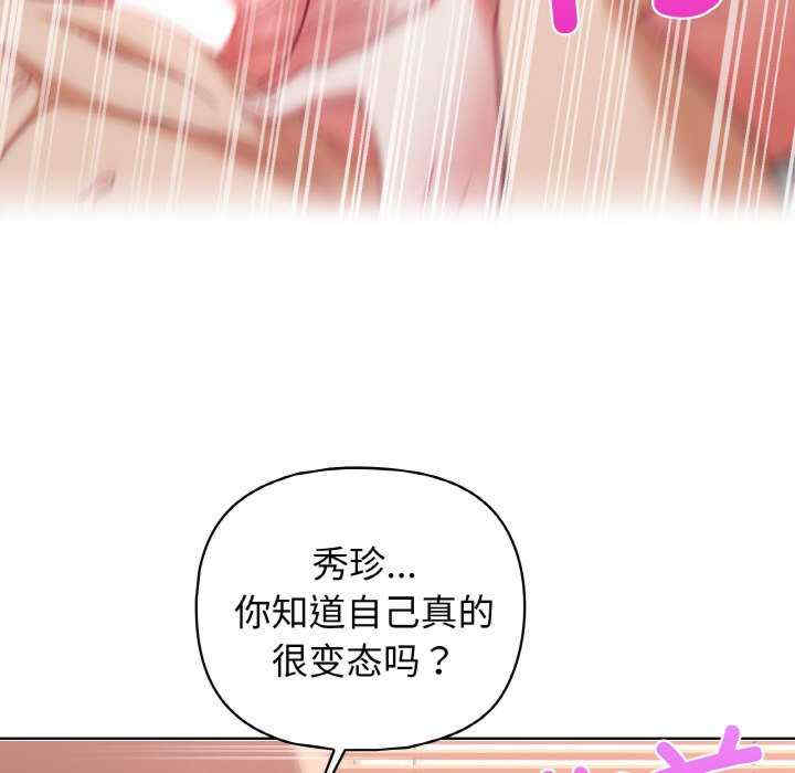 这公司归我了/这家公司归我管