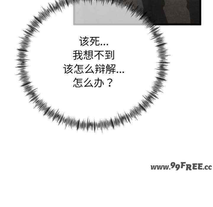 与初恋的意外同居