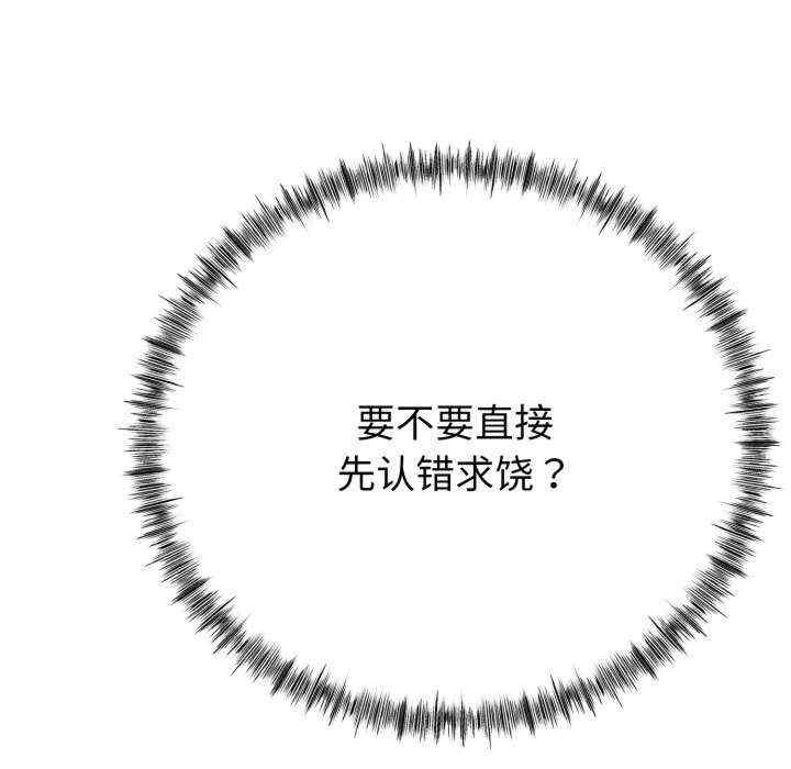 与初恋的意外同居