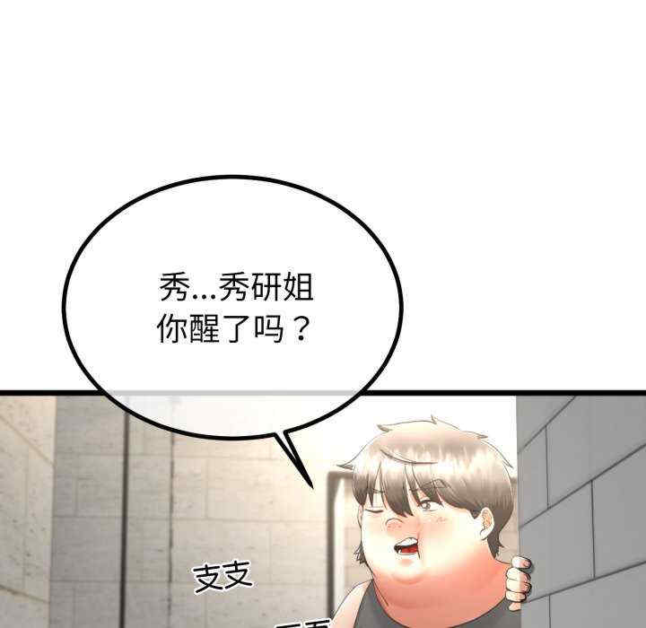 与初恋的意外同居