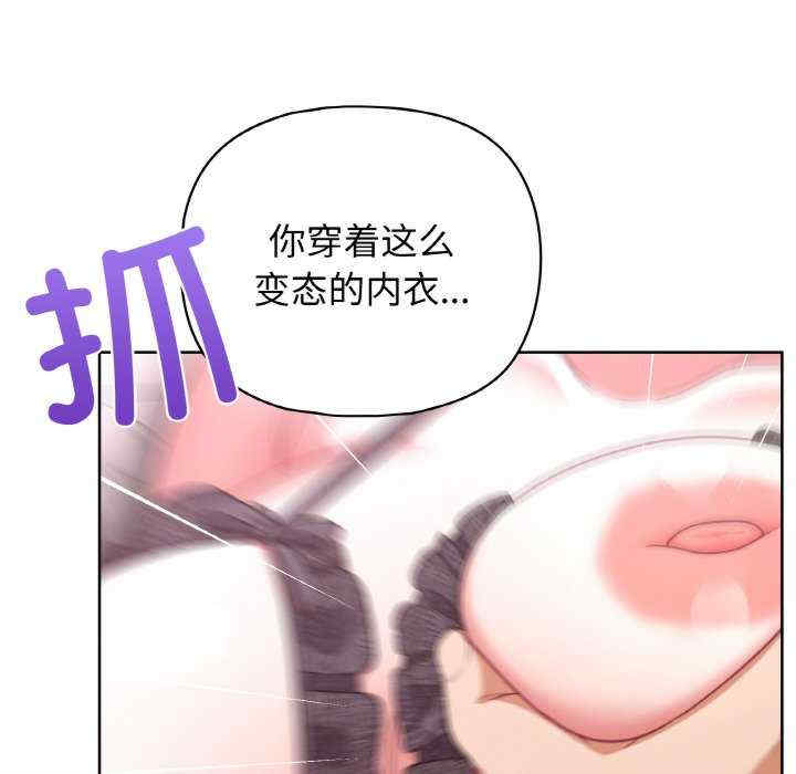 这公司归我了/这家公司归我管