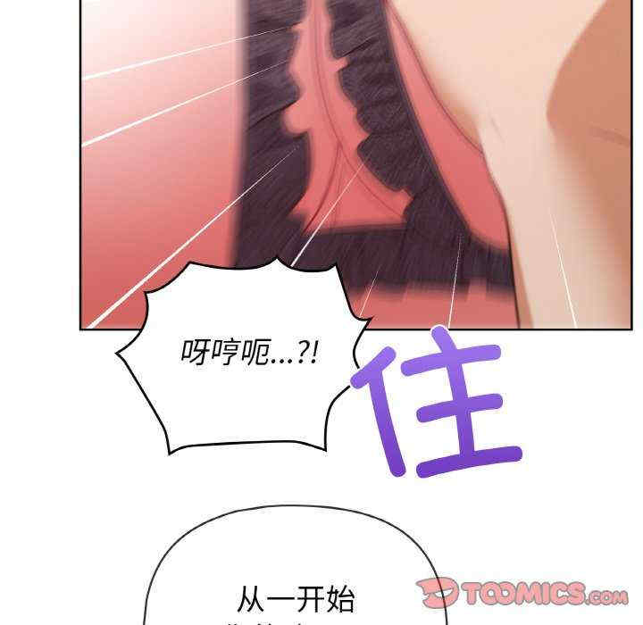 这公司归我了/这家公司归我管