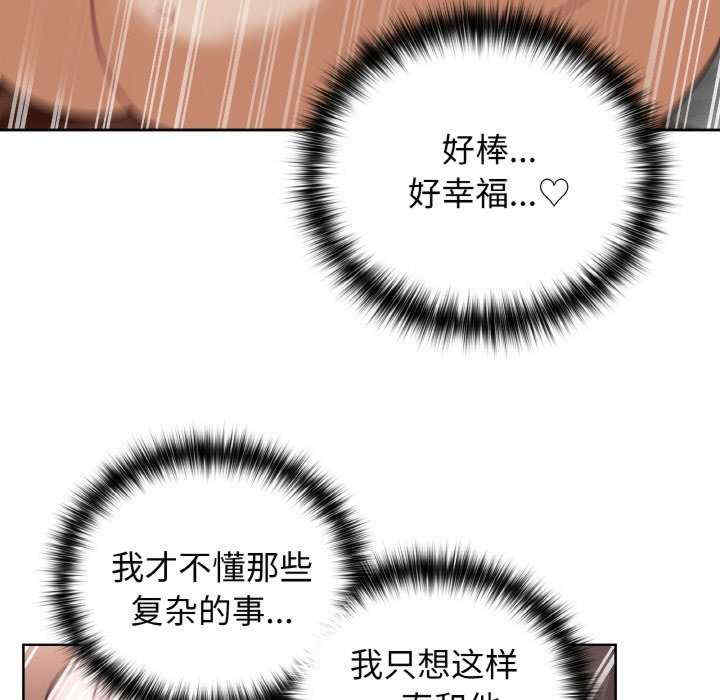 这公司归我了/这家公司归我管