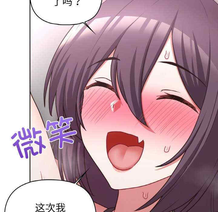 这公司归我了/这家公司归我管