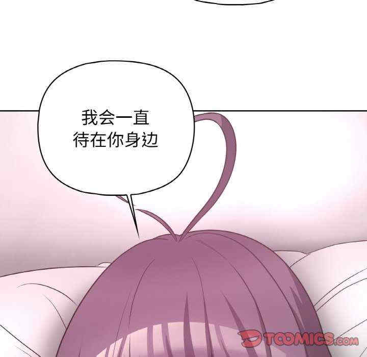 这公司归我了/这家公司归我管