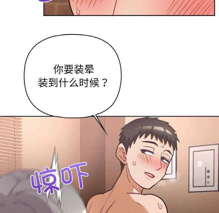 这公司归我了/这家公司归我管