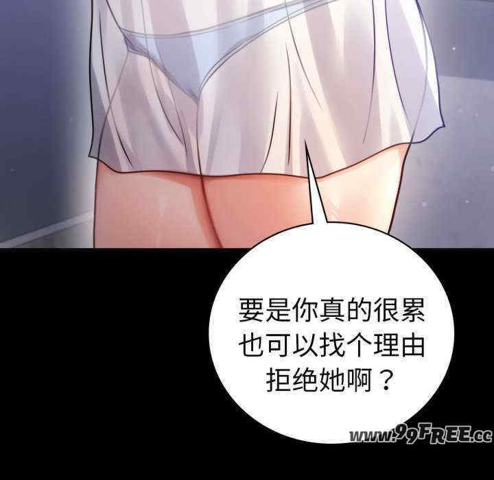 背叛的开始/完美妻子的背叛