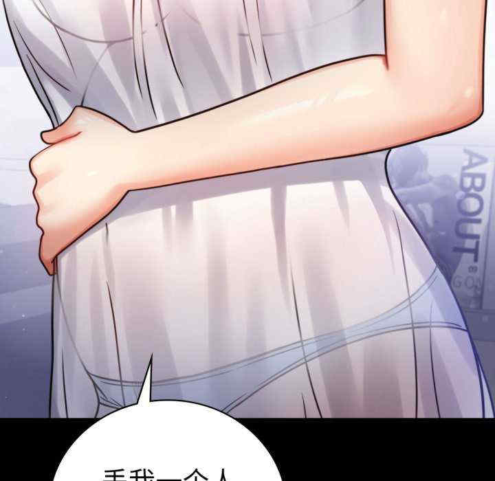 背叛的开始/完美妻子的背叛