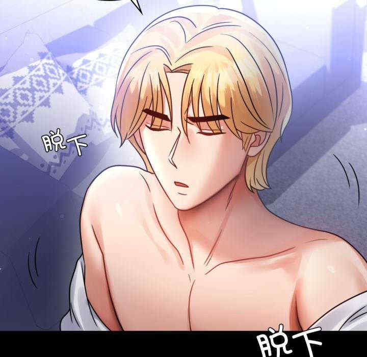 背叛的开始/完美妻子的背叛