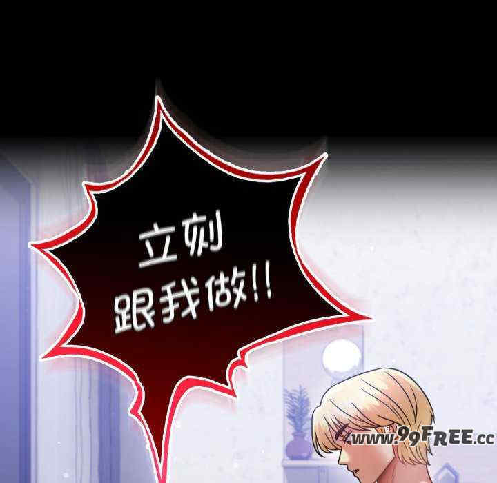 背叛的开始/完美妻子的背叛