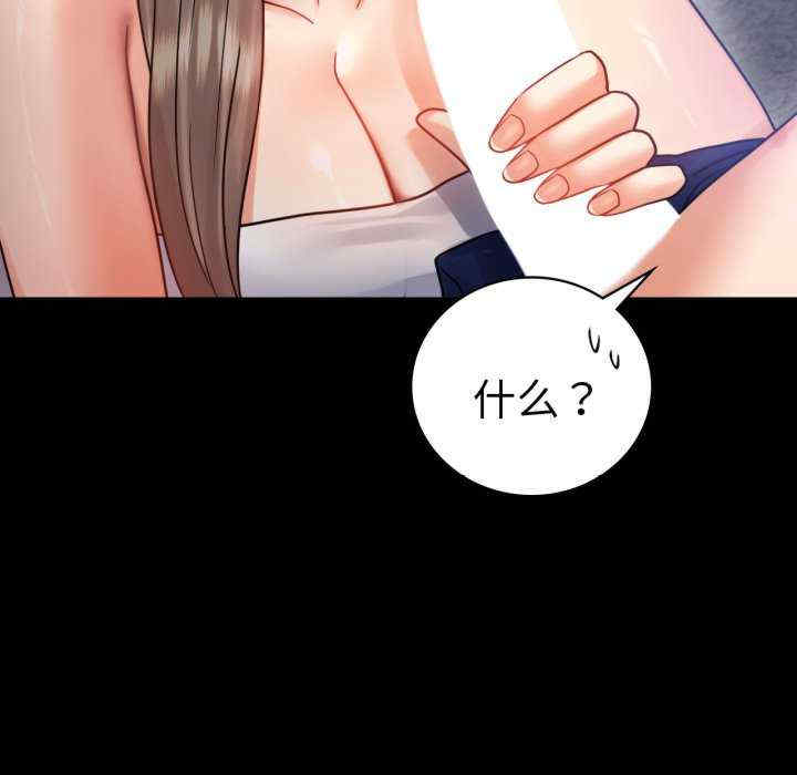 背叛的开始/完美妻子的背叛