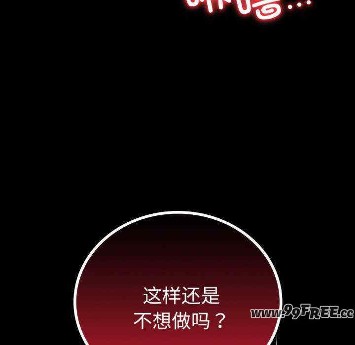 背叛的开始/完美妻子的背叛