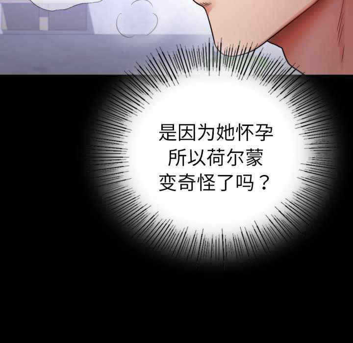 背叛的开始/完美妻子的背叛