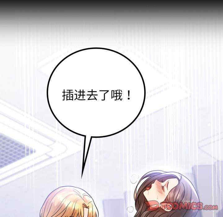 背叛的开始/完美妻子的背叛