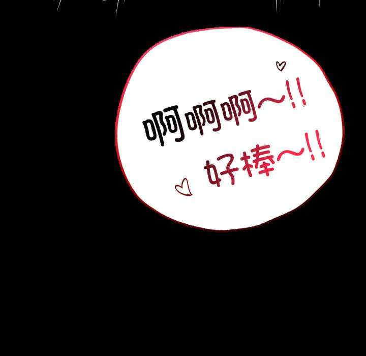 背叛的开始/完美妻子的背叛