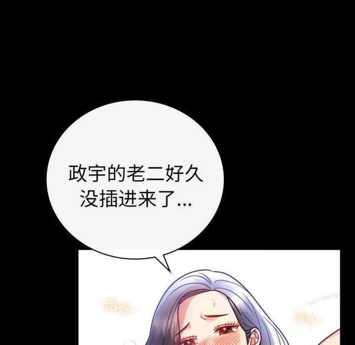 背叛的开始/完美妻子的背叛