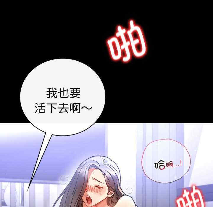 背叛的开始/完美妻子的背叛