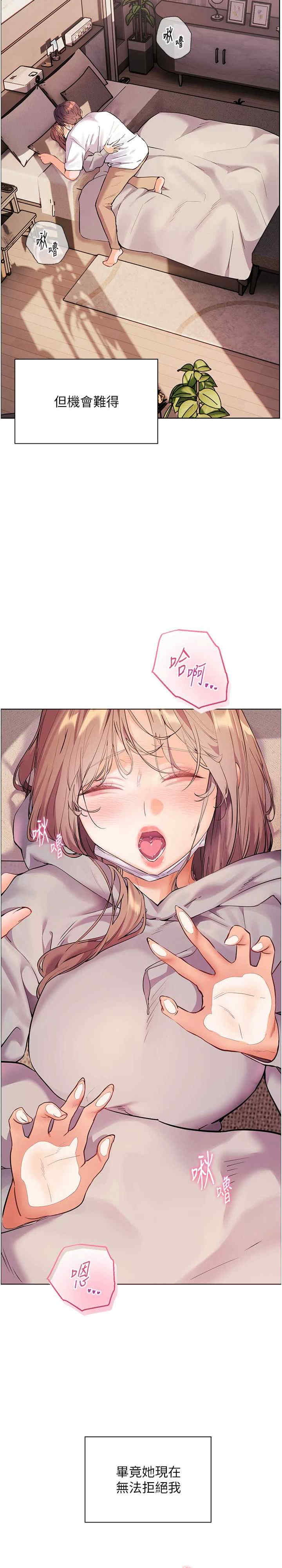 老师的亲密指导