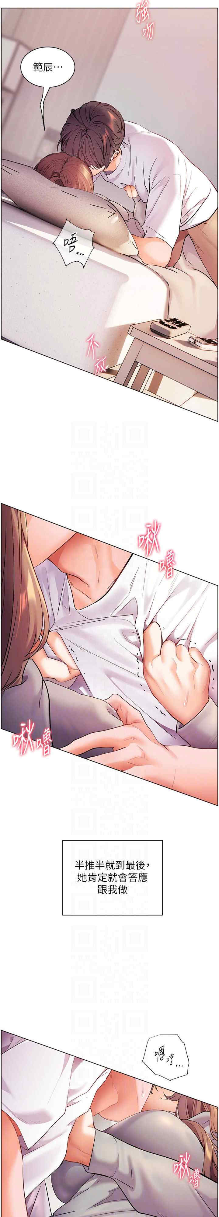 老师的亲密指导