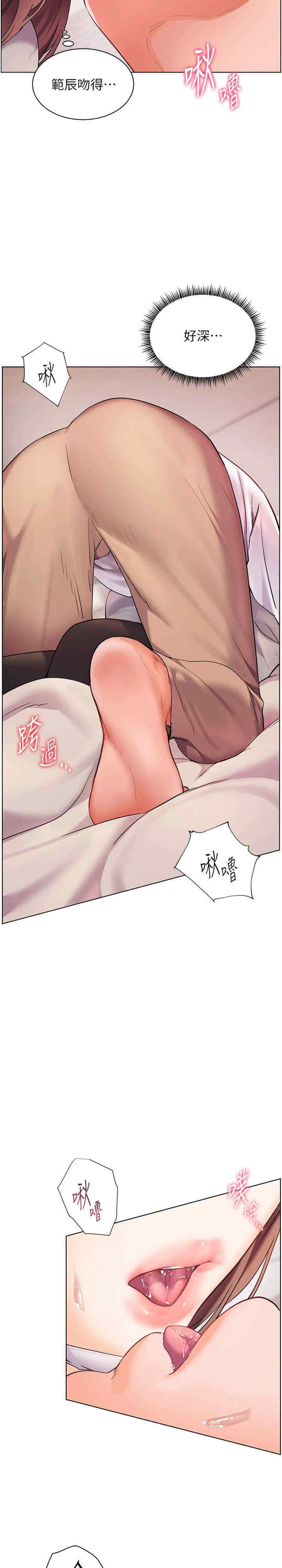 老师的亲密指导